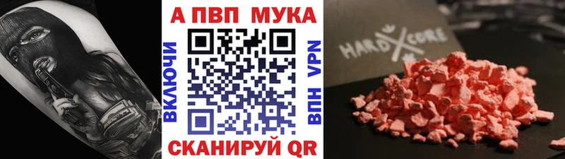 Купить закладку Alpha PVP  Меф мяу мяу  КОКАИН  Амфетамин  МАРИХУАНА  ГАШИШ  Малгобек