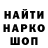 ГАШ Cannabis Marin Barleti
