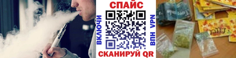 БУТИРАТ 1.4BDO  Купить закладки  Малгобек 