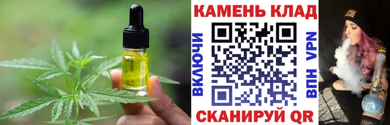 Еда ТГК конопля  Купить  Малгобек 