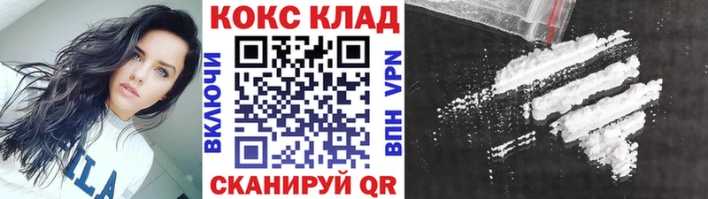 Кокаин FishScale  Купить где  Малгобек 