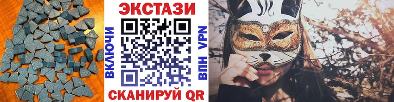 ЭКСТАЗИ круглые  Купить где  Малгобек 