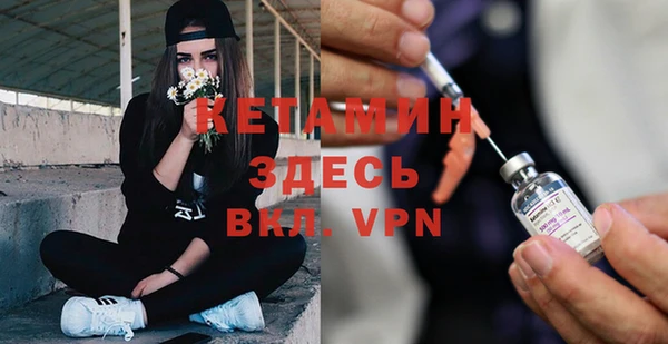 экстази Белоозёрский