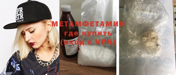 скорость Белокуриха