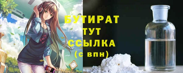 скорость Белокуриха