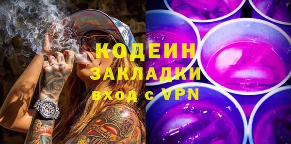 скорость Белокуриха