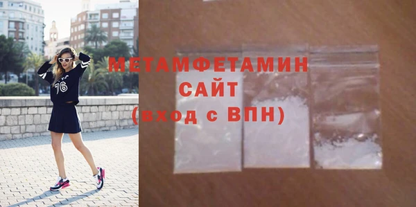экстази Белоозёрский