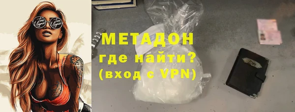 экстази Белоозёрский