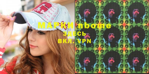 экстази Белоозёрский