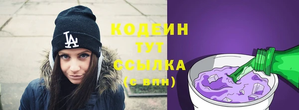 экстази Белоозёрский