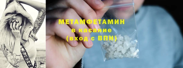 скорость Белокуриха