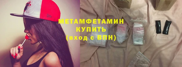 скорость Белокуриха