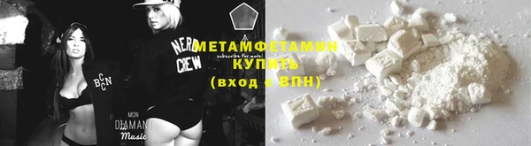 скорость Белокуриха