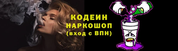 скорость Белокуриха