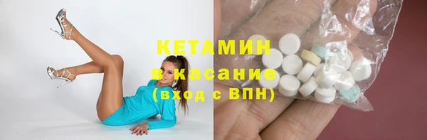 скорость Белокуриха