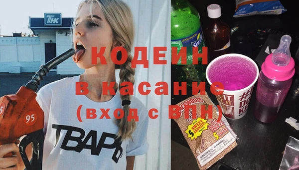 скорость Белокуриха
