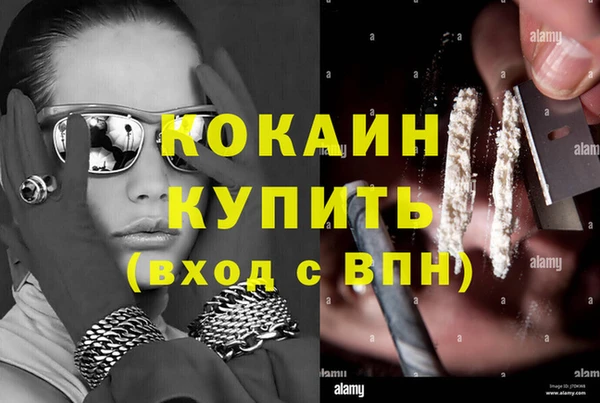 экстази Белоозёрский