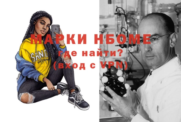 экстази Белоозёрский