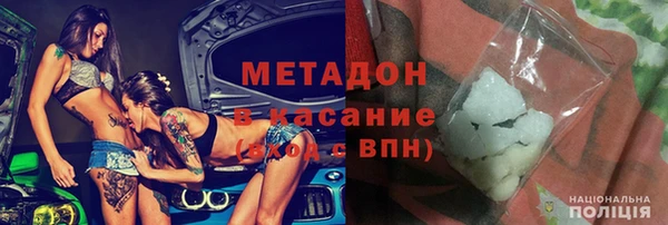 скорость Белокуриха