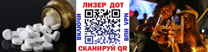 Купить где  Малгобек  ЛСД экстази ecstasy 