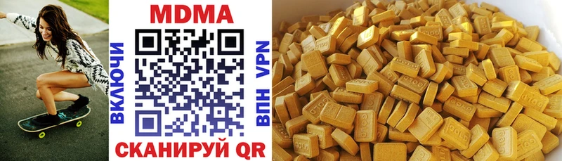 МДМА кристаллы  Купить  Малгобек 
