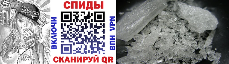 МЕТАМФЕТАМИН кристалл  Купить закладки  Малгобек 