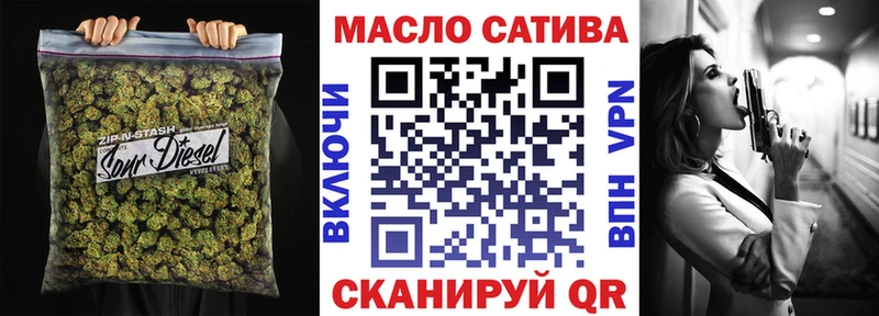 Дистиллят ТГК концентрат  Купить закладки  Малгобек 